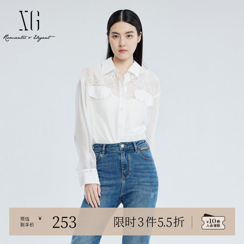XG雪歌米白色通勤风长袖衬衫时尚秋季新款烫钻绣花镂空翻领上衣女
