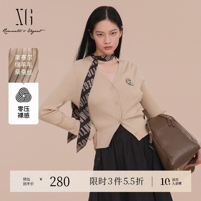 XG雪歌绣花装饰长袖毛针织衫2025春季新款咖啡色绵羊毛开衫外套女