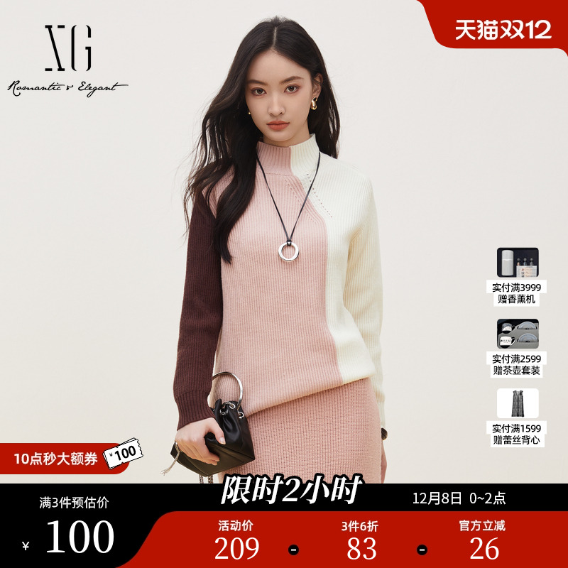 XG雪歌镂空设计长袖毛针织衫时尚冬季新款撞色拼接套头羊毛衫女装