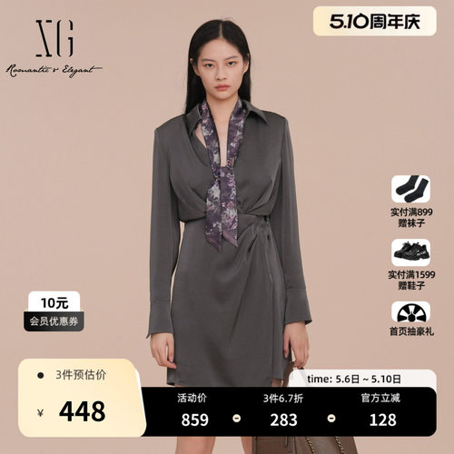 XG雪歌深灰色褶皱设计连衣裙2025春季新款中长款翻领长袖衬衫裙女