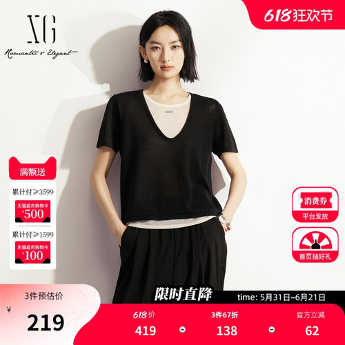 XG雪歌黑白莱赛尔假两件短袖针织衫2026夏季新款直筒收腰简约女装