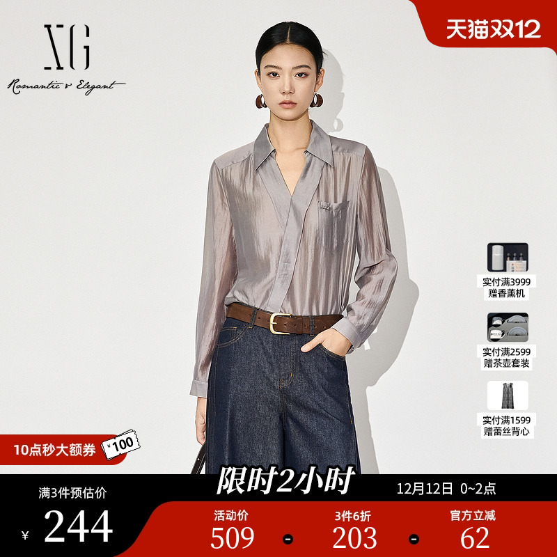 XG雪歌深灰色莱赛尔长袖衬衫2025秋季新款通勤简约设计感上衣女装