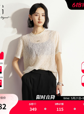 XG雪歌白色莱赛尔蕾丝短袖T恤 2026夏季新款薄款微透直筒内搭女装