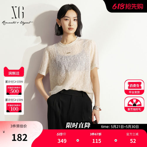XG雪歌白色莱赛尔蕾丝短袖T恤 2026夏季新款薄款微透直筒内搭女装