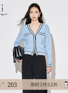 XG雪歌蓝色V领设计长袖毛针织衫时尚秋季新款通勤简约开衫外套女