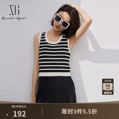 XG雪歌黑白条纹工字型背心2026夏季新款遮副乳宽肩带搭配吊带女装