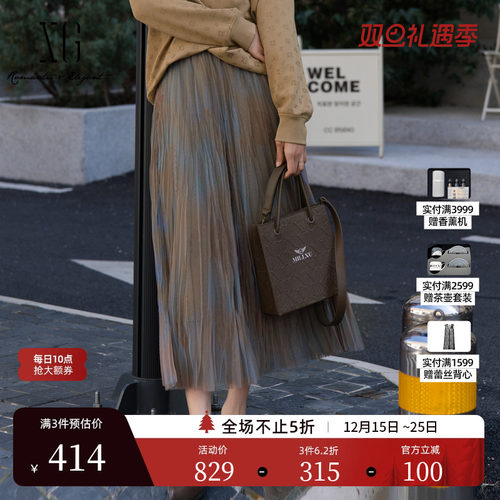 XG雪歌淑女风扎染设计半身裙2025秋季新款通勤碎花网纱直筒长裙女