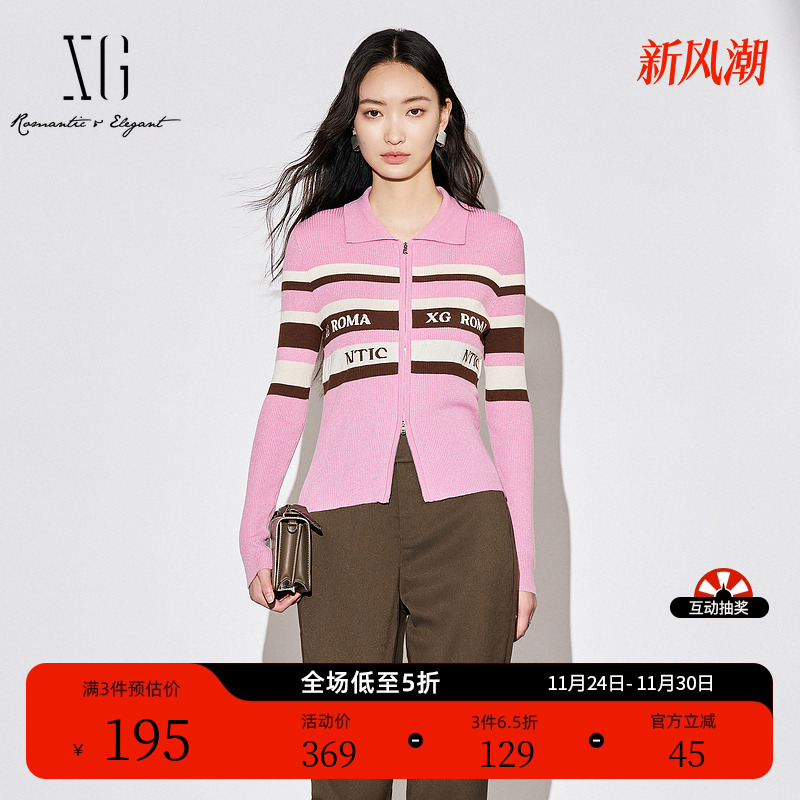 XG雪歌撞色字母绣花毛针织衫时尚秋季新款修身长袖绵羊毛开衫女装