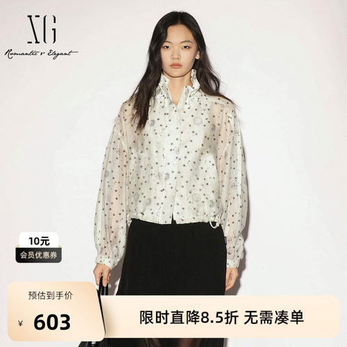 【单件立减】XG雪歌白色星星大翻领长袖短外套宽松2026秋季新款女