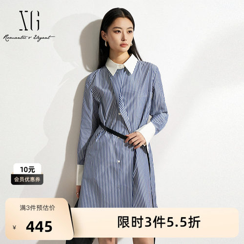 XG雪歌条纹设计通勤简约连衣裙2025春季新款腰带搭配衬衫A字裙女