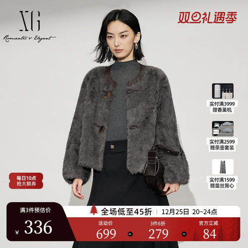 XG雪歌深灰色拼接设计短外套2025冬季新款厚款保暖长袖皮草外套女