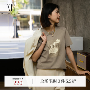 莱赛尔通勤圆领上衣女 新款 XG雪歌卡其色创意印花短袖 T恤2025秋季