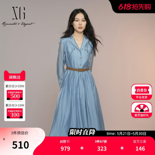 XG雪歌灰蓝色长袖收腰连衣裙2025秋季新款通勤莱赛尔衬衫长裙女装