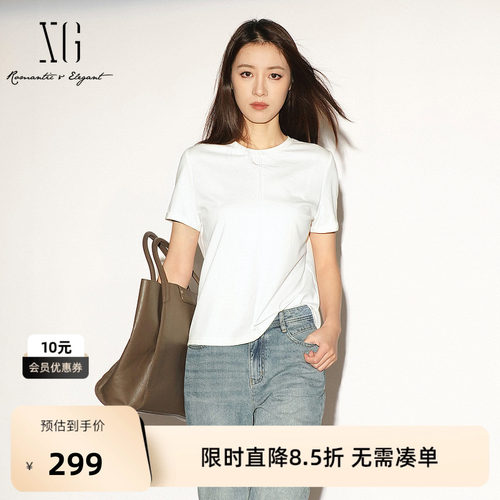 【单件立减】XG雪歌白色棉感圆领短袖T恤2026夏季新款 直筒薄款女