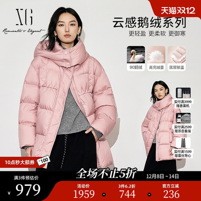 XG雪歌粉红色连帽设计羽绒服2025冬季新款加厚鹅绒长袖保暖外套女