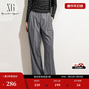 XG雪歌灰色直筒西装休闲裤2026春季新款松紧中腰阔腿职场长裤女装