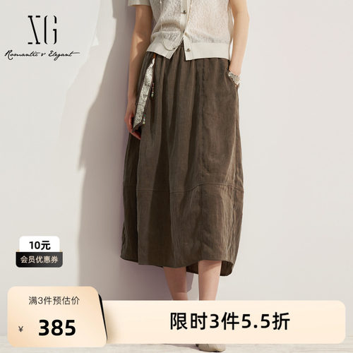 XG雪歌咖色松紧A字半身裙 2026夏季新款挂件装饰基础中长伞裙女装