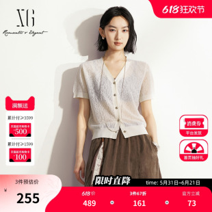 XG雪歌白色蕾丝钩花V领短袖针织衫 2026夏季新款轻薄微透开衫女装