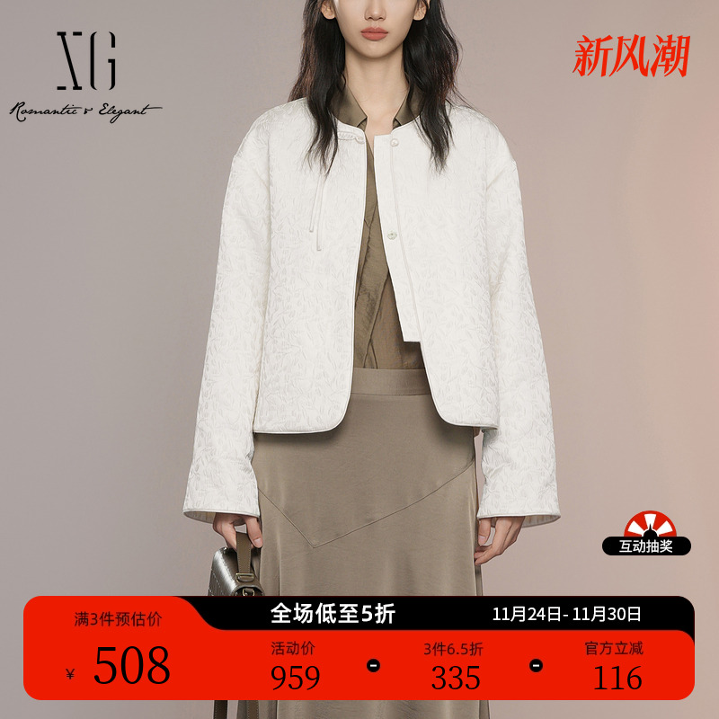 XG雪歌米白色长袖圆领短外套2025秋季新款通勤简约设计感外套女装
