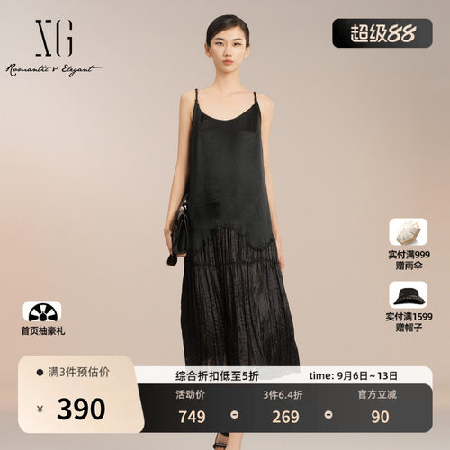 XG雪歌黑色吊带连衣裙2025夏季新款时尚简约提花醋纤中长裙女