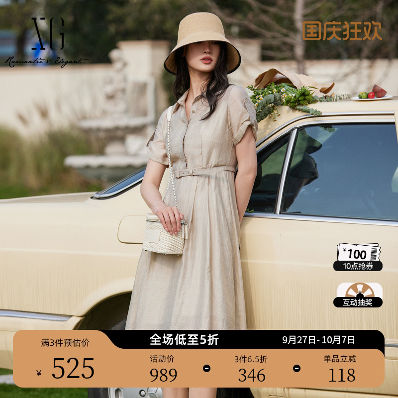 XG雪歌高腰设计浅米色连衣裙2025夏季新款短袖莱赛尔中长A字裙女