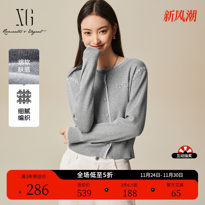 XG雪歌灰色短款长袖毛针织衫2025春季新款提花装饰绵羊毛开衫女装
