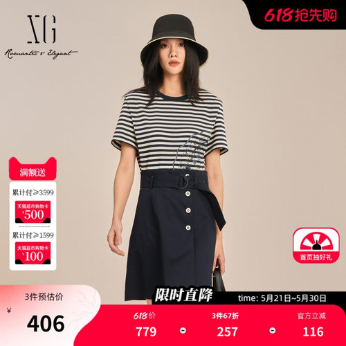 XG雪歌条纹设计假两件连衣裙2025夏季新款创意拼接短袖中长裙女装