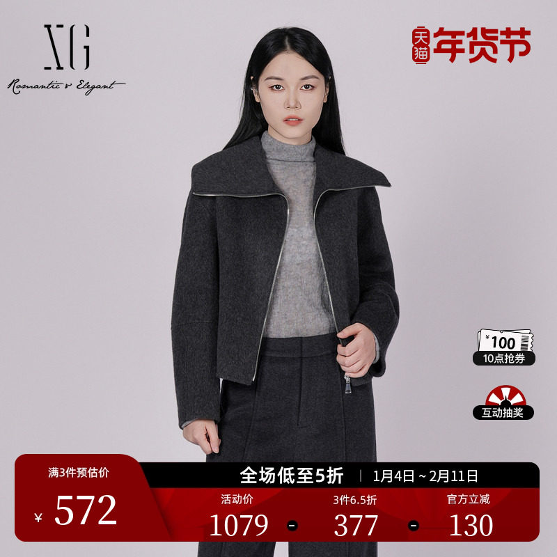XG雪歌灰色短款设计毛呢外套2025冬季新款厚款保暖绵羊毛大衣女装,女装/女士精品,毛呢外套,淘宝优惠券,粉丝福利购,淘宝优惠卷