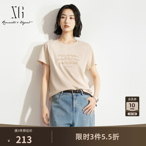 XG雪歌 米色棉感字母印花短袖T恤2026夏季新款简约百搭基础薄女装
