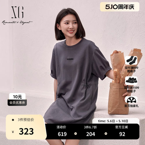 XG雪歌抽绳收腰设计T恤连衣裙2025夏季新款灰色短袖圆领中长裙女