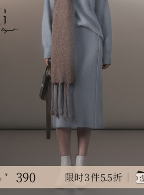 XG雪歌灰蓝色分割设计半身裙时尚冬季新款弹性设计中长款直筒裙女
