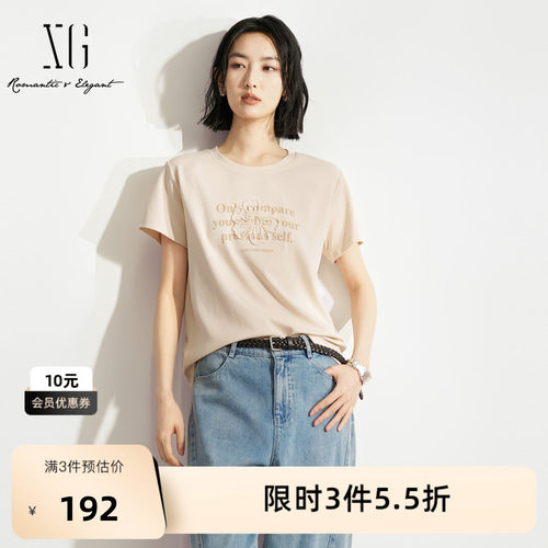 XG雪歌 米色棉感字母印花短袖T恤2026夏季新款简约百搭基础薄女装