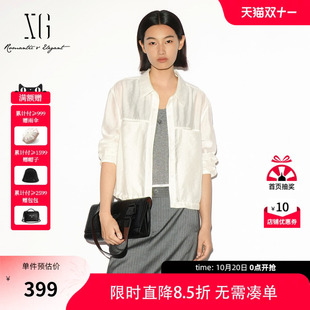 【单件立减】XG雪歌浅米色翻领长袖衬衫2026秋季新款直筒外套女装