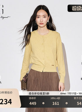 XG雪歌黄色薄款长袖毛针织衫2025秋季新款通勤圆领套头纽扣开衫女