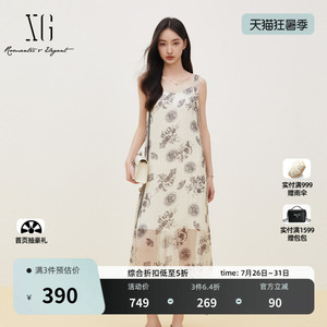 XG雪歌字母花版无袖背心连衣裙2026夏季新款 H型直筒显瘦长半裙女