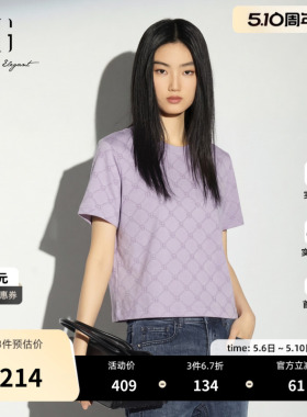 XG雪歌紫色莫代尔满印老花短袖T恤2026夏季新款 宽松短款休闲女装