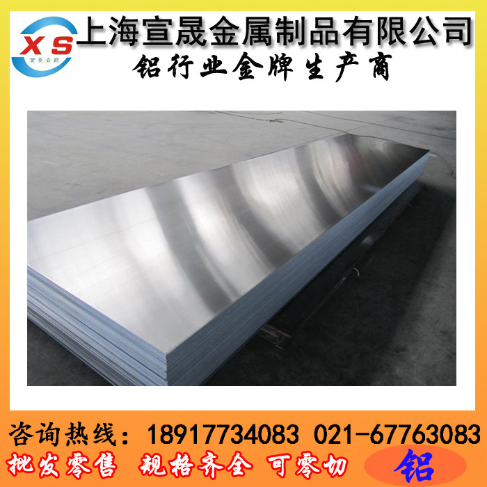 ADC12铝板ADC12Z ADC14铝合金板 铝棒 A380 AC4C AC3A进口铝板