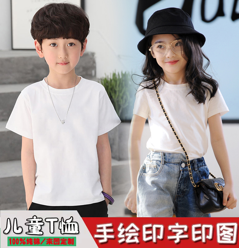 纯色diy手绘扎染专用圆领短袖t恤