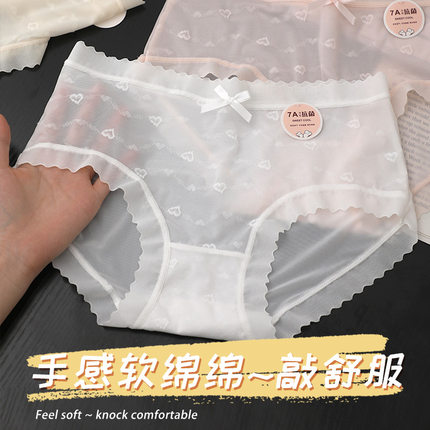 夏季新款7柔软蕾丝内裤蝴蝶结蕾丝透气无痕少女棉裆女内