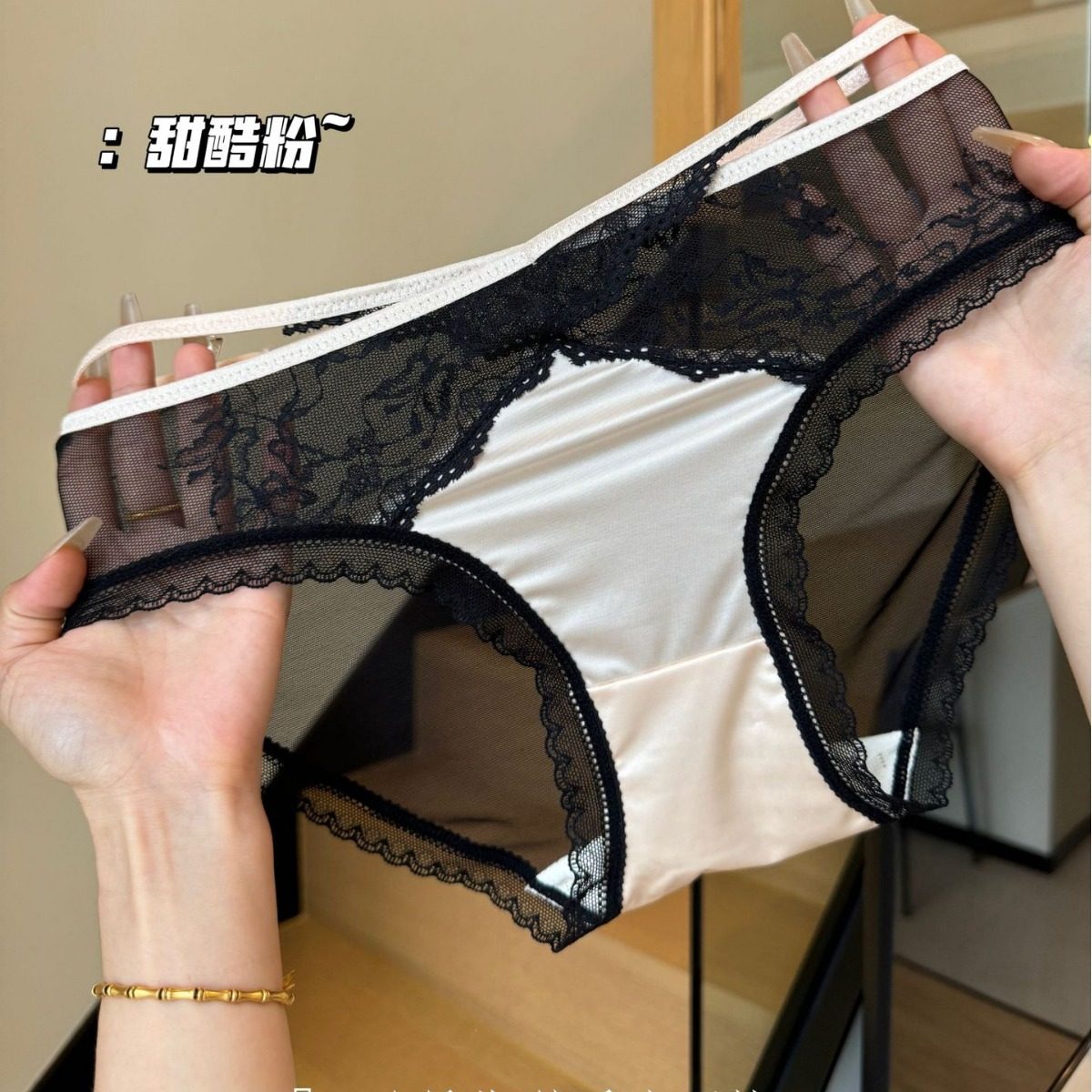 新款轻透蕾丝珠光性感内裤镂空交叉丝带柔软触感可盐可甜展现腰线,女士内衣/男士内衣/家居服,女三角裤,淘宝优惠券,粉丝福利购,淘宝优惠卷