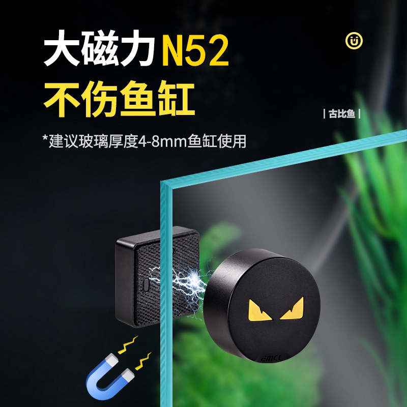 古比鱼适配小米智能鱼缸N52强磁力刷清洗神器清洁玻璃擦缸刷除藻