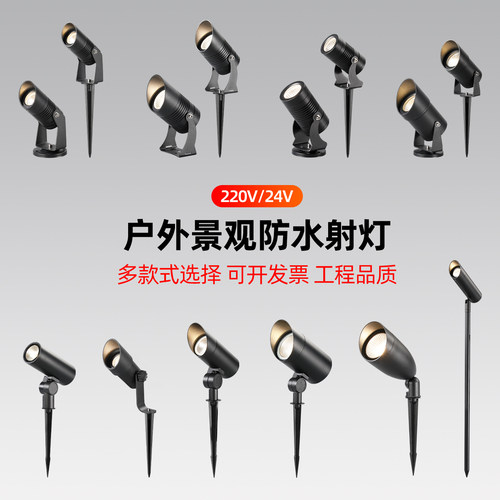 户外防水射树灯庭院花园景观灯