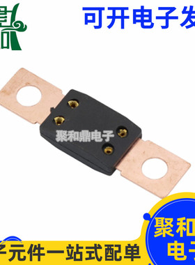 大号叉栓保险丝 MEGA 高品质螺栓叉车熔断器60A80A100A120A~400A