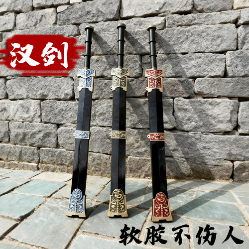 儿童古代汉剑带鞘cosplay道具