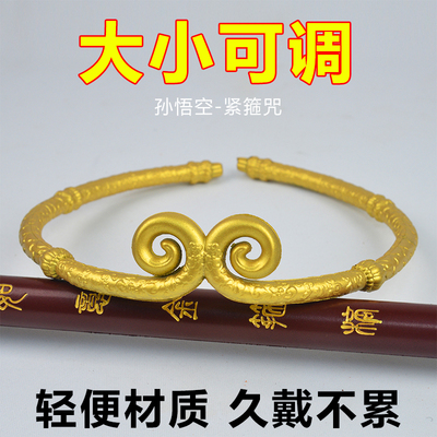 新款紧箍咒儿童玩具黑神话悟空周边pu软胶男孩武器金箍棒道具兵器