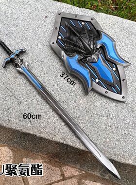 剑儿童玩具男孩宝剑盾牌骑士剑盾四大神兽PU软胶武器模型孩子道具