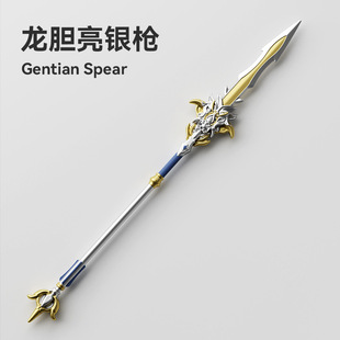 三国兵器龙胆亮银枪古代赵云武器大号仿真pu软胶儿童玩具男孩礼物