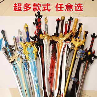 剑儿童玩具男孩大宝剑长枪软胶仿真炫酷武器模型大号小孩玩具刀剑