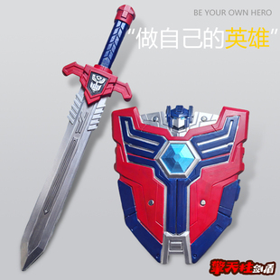 宝剑儿童玩具男孩武器擎天柱盾牌模型炫酷机甲风玩具六一节日礼物
