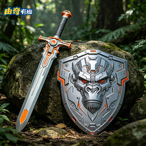 宝剑儿童玩具大猩猩剑盾套装pu软胶儿童户外冒险武器模型玩具礼物